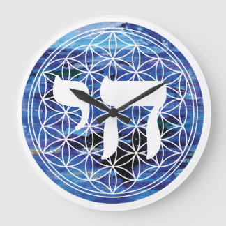 Chai Medallion Große Wanduhr