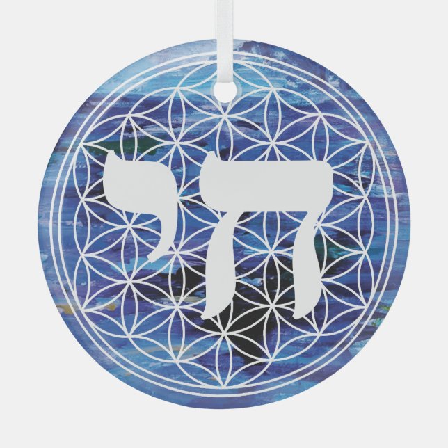 Chai Medallion Ornament Aus Glas (Vorderseite)