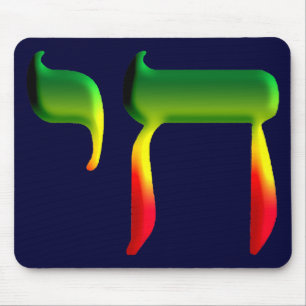 Chai Mousepad