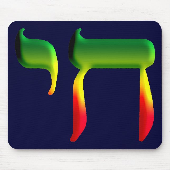 Chai Mousepad (Vorne)