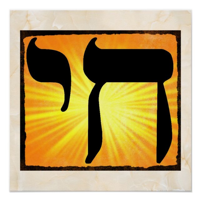 Chai Poster mit Marmorhintergrund Poster (Vorderseite)