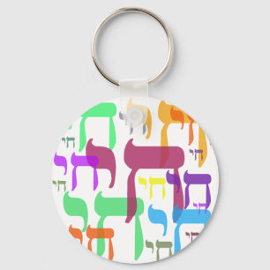 Chai Schlüsselanhänger