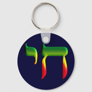 Chai Schlüsselanhänger