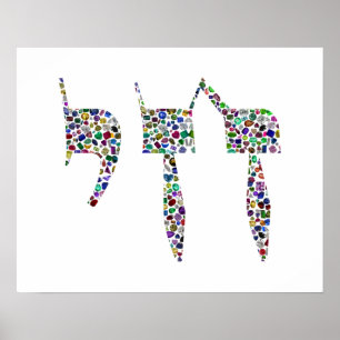 Chai-Symbol aus Edelsteinen in allen Farben Poster