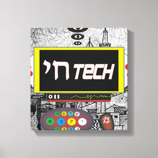 Chai-Technologie Leinwanddruck (Vorderseite)