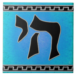 Chai Tee in Türkis, Schwarz und Silber Fliese