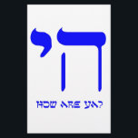 Chai, wie geht es dir?<br><div class="desc">jüdischer Spaß</div>