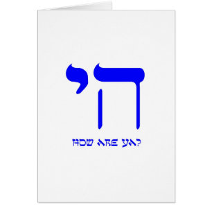 Chai wie geht es Ihnen?