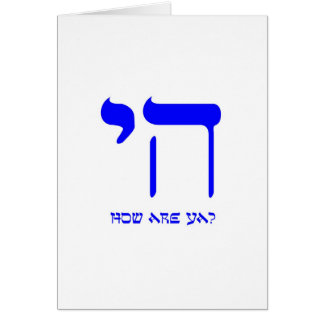 Chai wie geht es Ihnen?