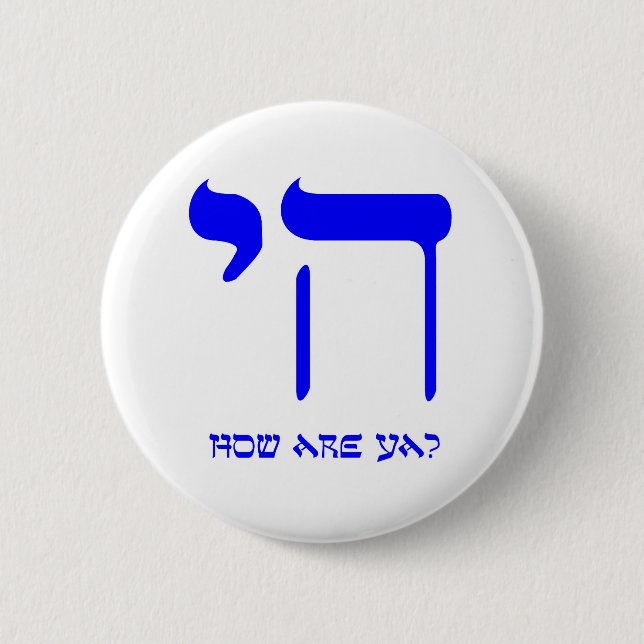 Chai wie geht es Ihnen? Button (Vorderseite)