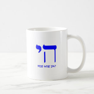 Chai wie geht es Ihnen? Tasse