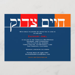 Chaim Tzadok Custom 3 Einladung