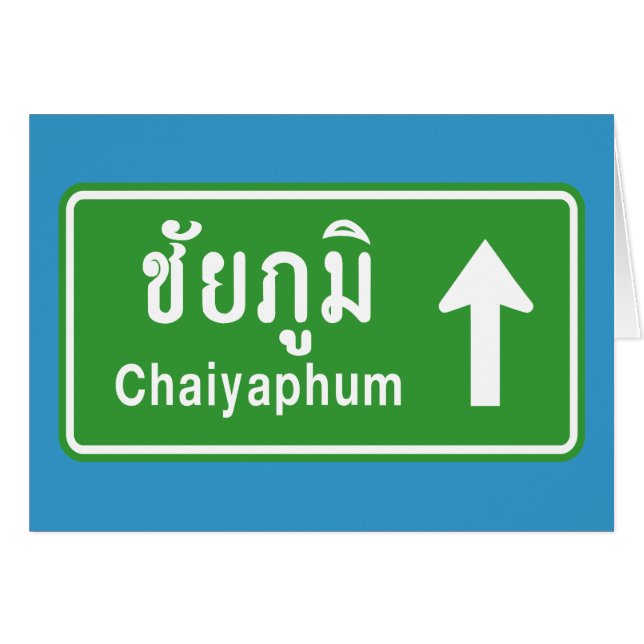 Chaiyaphum Ahead ⚠ Thai Highway Traffic ⚠ (Vorderseite (Horizontal))
