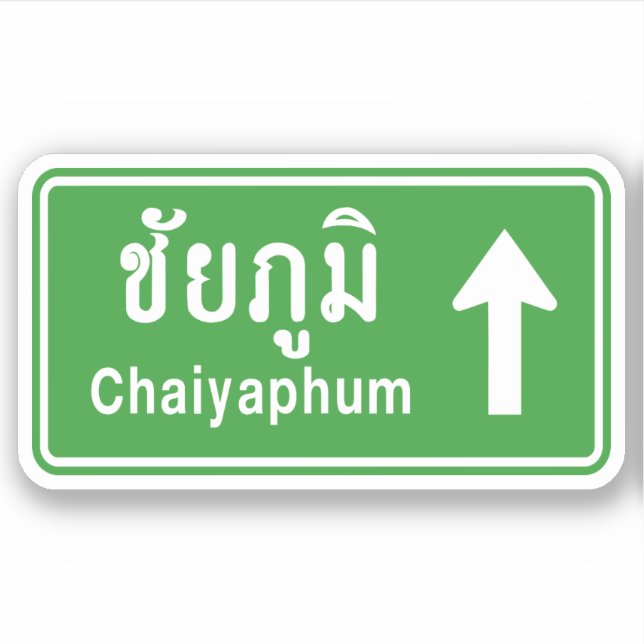 Chaiyaphum Ahead ⚠ Thai Highway Traffic ⚠ Aufkleber (Vorderseite)