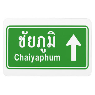 Chaiyaphum Ahead ⚠ Thai Highway Traffic ⚠ Magnet