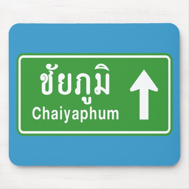 Chaiyaphum Ahead ⚠ Thai Highway Traffic ⚠ Mousepad (Vorne)
