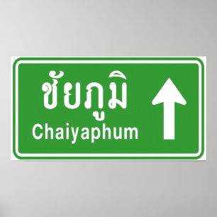 Chaiyaphum Ahead ⚠ Thai Highway Traffic ⚠ Poster