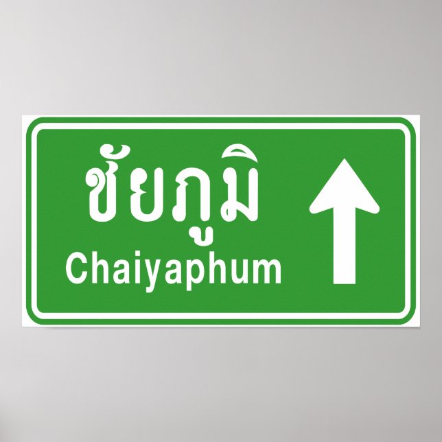 Chaiyaphum Ahead ⚠ Thai Highway Traffic ⚠ Poster (Vorne)