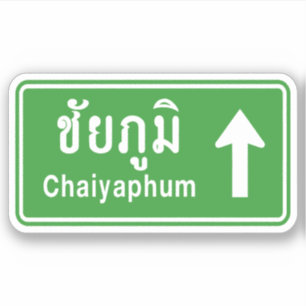 Chaiyaphum Ahead ⚠ Thai Highway Traffic Sign ⚠ Aufkleber