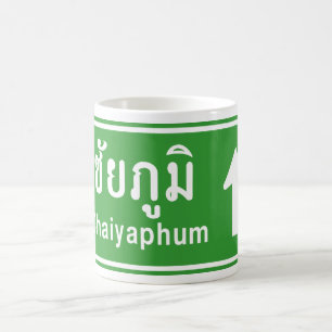 Chaiyaphum Voraus ⚠ Thai Verkehrsschild ⚠ Kaffeetasse