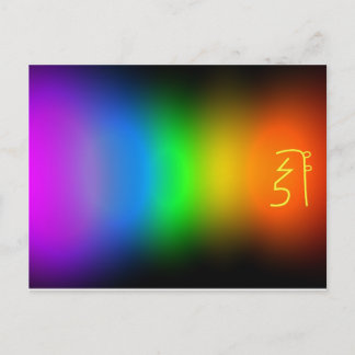 Chakra-Heilung Postkarte