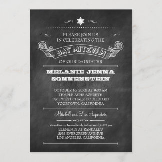 Chalkboard Bat Mitzvah Einladung