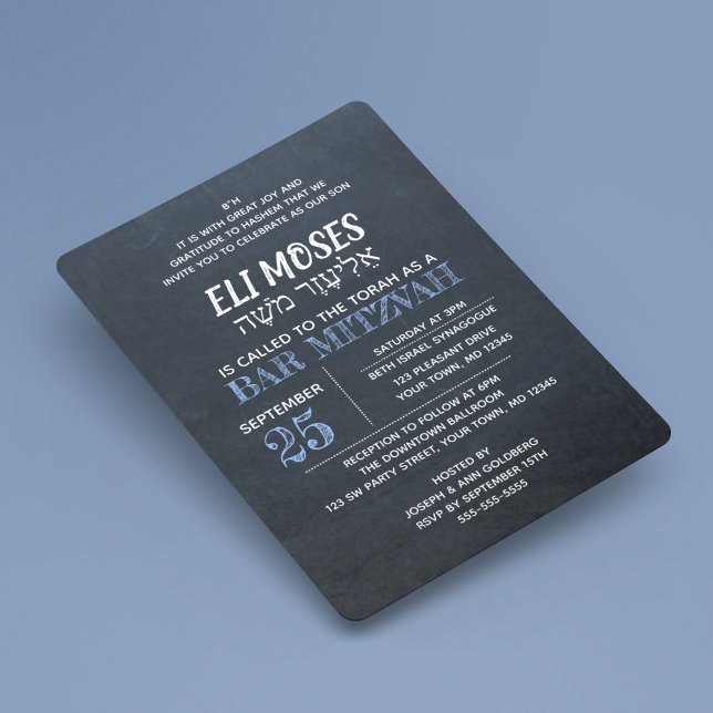 Chalkboard Hebrew Name Bar Mitzvah Einladung (Von Creator hochgeladen)