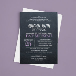 Chalkboard Lavender Hebrew Name Bar Mitzvah Einladung