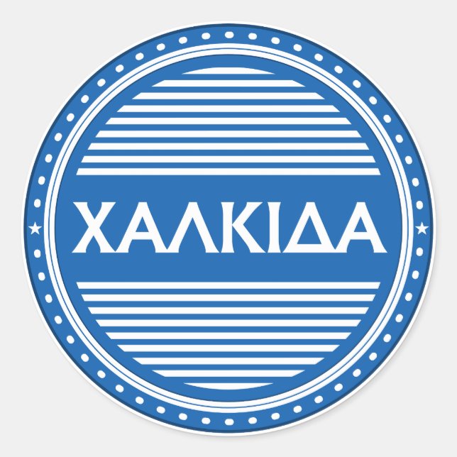 Chalkida City Pride Emblem – Greek Identity Runder Aufkleber (Vorderseite)