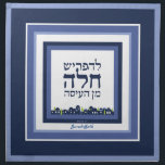 Challah Dough Cover Jerusalem Blues Personalisiert Serviette<br><div class="desc">Moderne saubere Linien. Jerusalem Thema. Blaue Quadrate. Challah Teigdecke Wenn Sie Hilfe bei diesem Design oder um andere Farben oder Design-Variationen, bitte lass uns wissen. Wir Liebe zu kooperieren! — E-Mail an : bestdressedbread@gmail.com und wir freuen uns, mit Ihnen zu arbeiten. Alles Gute! Backenthusiasten: Sich selbst ausdrücken und deinen persönlichen...</div>