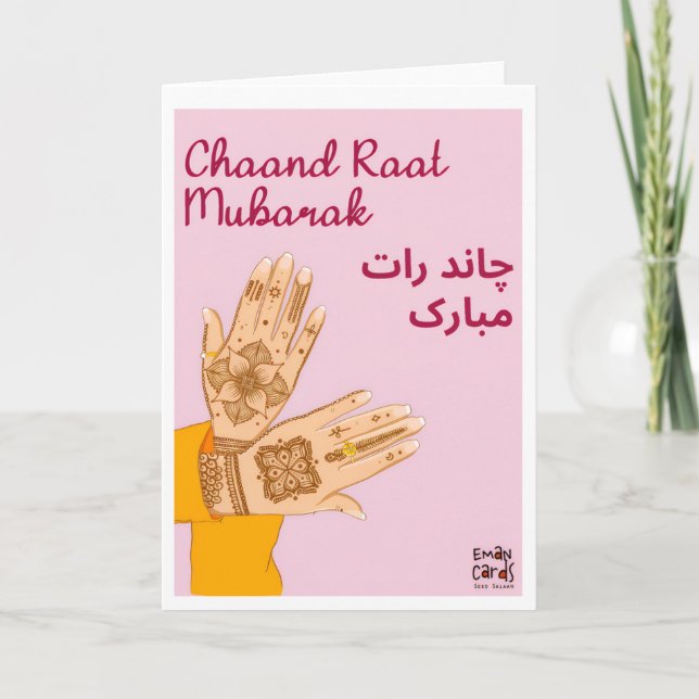 Chand Raat Mubarak - Henna Karte (Vorderseite)