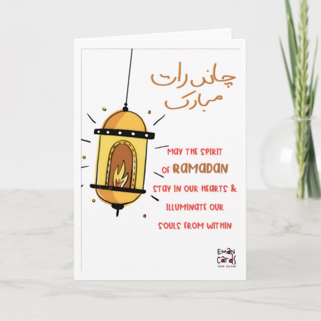 Chand Raat Mubarak - Lampe Karte (Vorderseite)