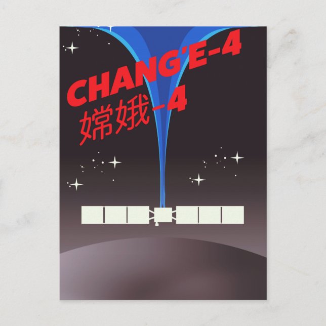 Chang'e-4 China Raum Art. Postkarte (Vorderseite)