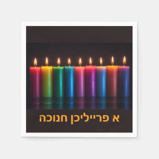 Chanukah Colorful Candles Paper Napkin Serviette