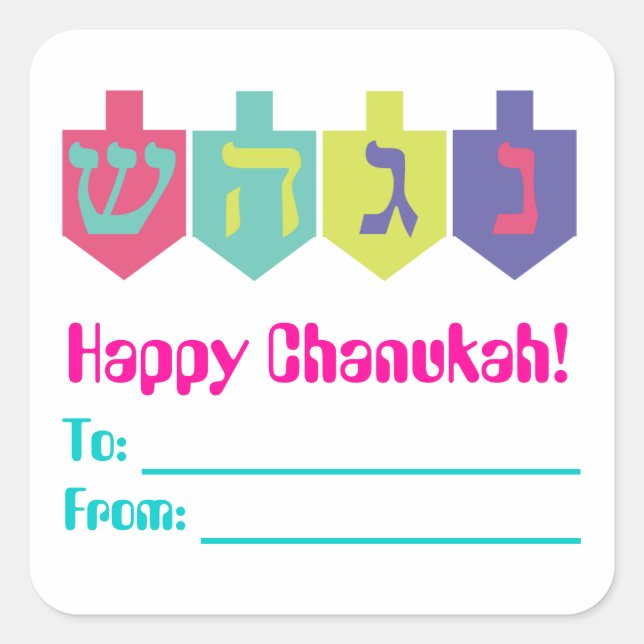 Chanukah Gift Labels Quadratischer Aufkleber (Vorderseite)