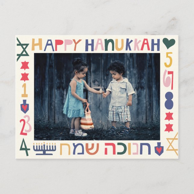 Chanukah Hanukkah Favorite Modern Einladungspostkarte (Vorderseite)