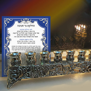 Chanukah Hebrew Candle Light Blessing Hanukkah Fotodruck