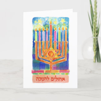 Chanukah Lights Feiertagskarte