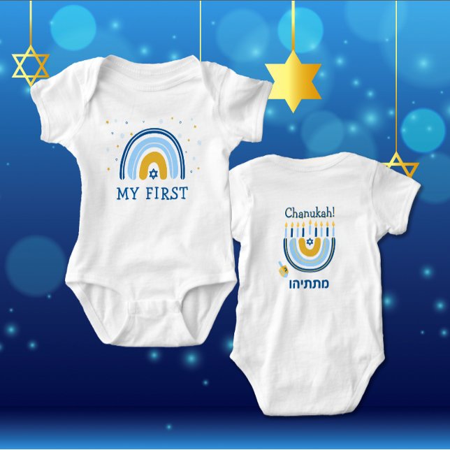 Chanukah Niedlich Personalisiert HEBREW Menorah Ra Baby Strampler (Von Creator hochgeladen)