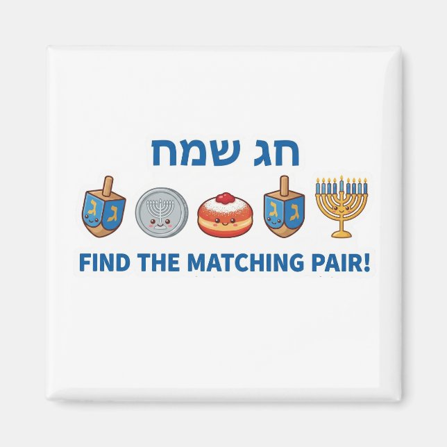 Chanukka "Chag Sameach" Zuordnungsspiel Magnet (Vorne)