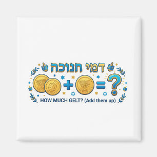 Chanukka-Geld-Mathe-Spiel - Bildungsergänzung Magnet