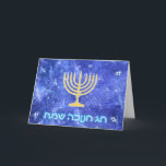Chanukka-Schneesturm Menorah Feiertagskarte<br><div class="desc">Ein glühendes Goldchanukka menorah und "ein Chag Chanukkah Sameach" (glückliches Chanukka) beim Glühen blauer und weißer Text gelegt auf einem blauen und weißen Fraktalbild erinnernd von den Schneeflocken in einem Sturm.</div>
