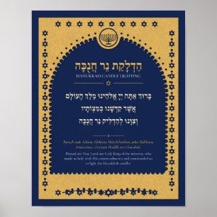 Chanukka-Segen-Hebräisch-Plakat - Goldene Papercut Poster