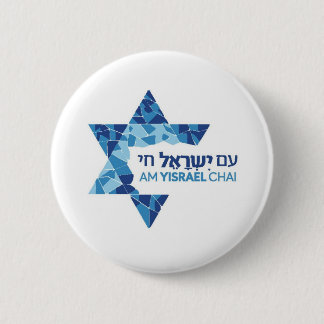 chapero israel  button