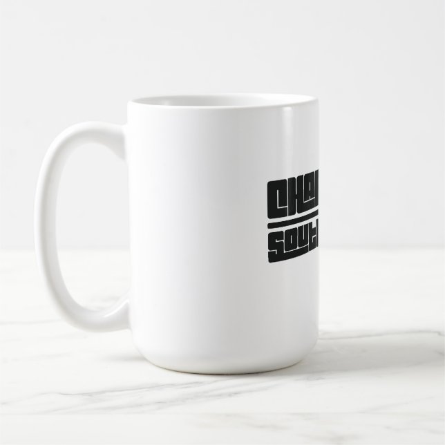 Charleston - South Carolina Kaffeetasse (Links)