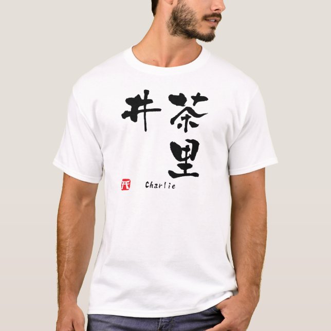 Charlie Kanji T-Shirt (Vorderseite)