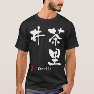 Charlie T-Shirt