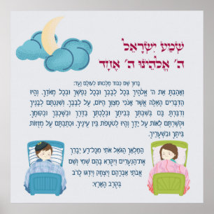Charming Bedtime Shema Israel für Kinder Poster