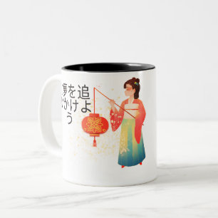 Chase Your Dreams - Elegantes japanisches Kimono G Zweifarbige Tasse