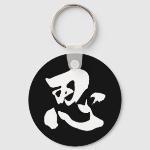 Chaveiro Nin Branco Schlüsselanhänger